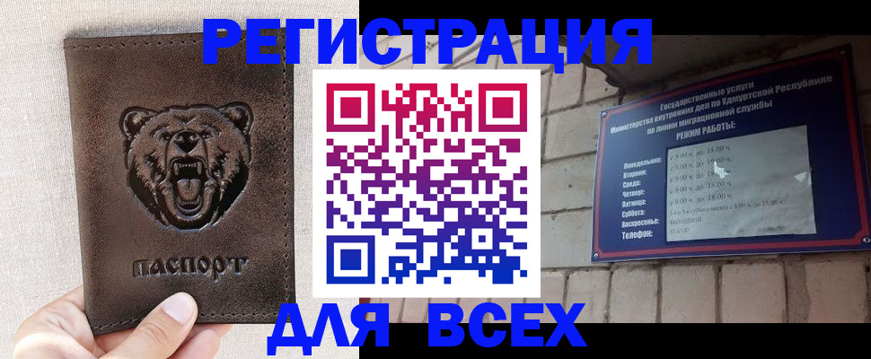 временная регистрация надежно в Гаврилов-Яме