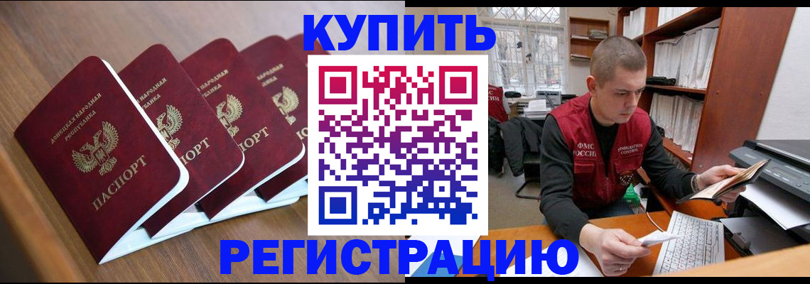 где прописаться в Гаврилов-Яме